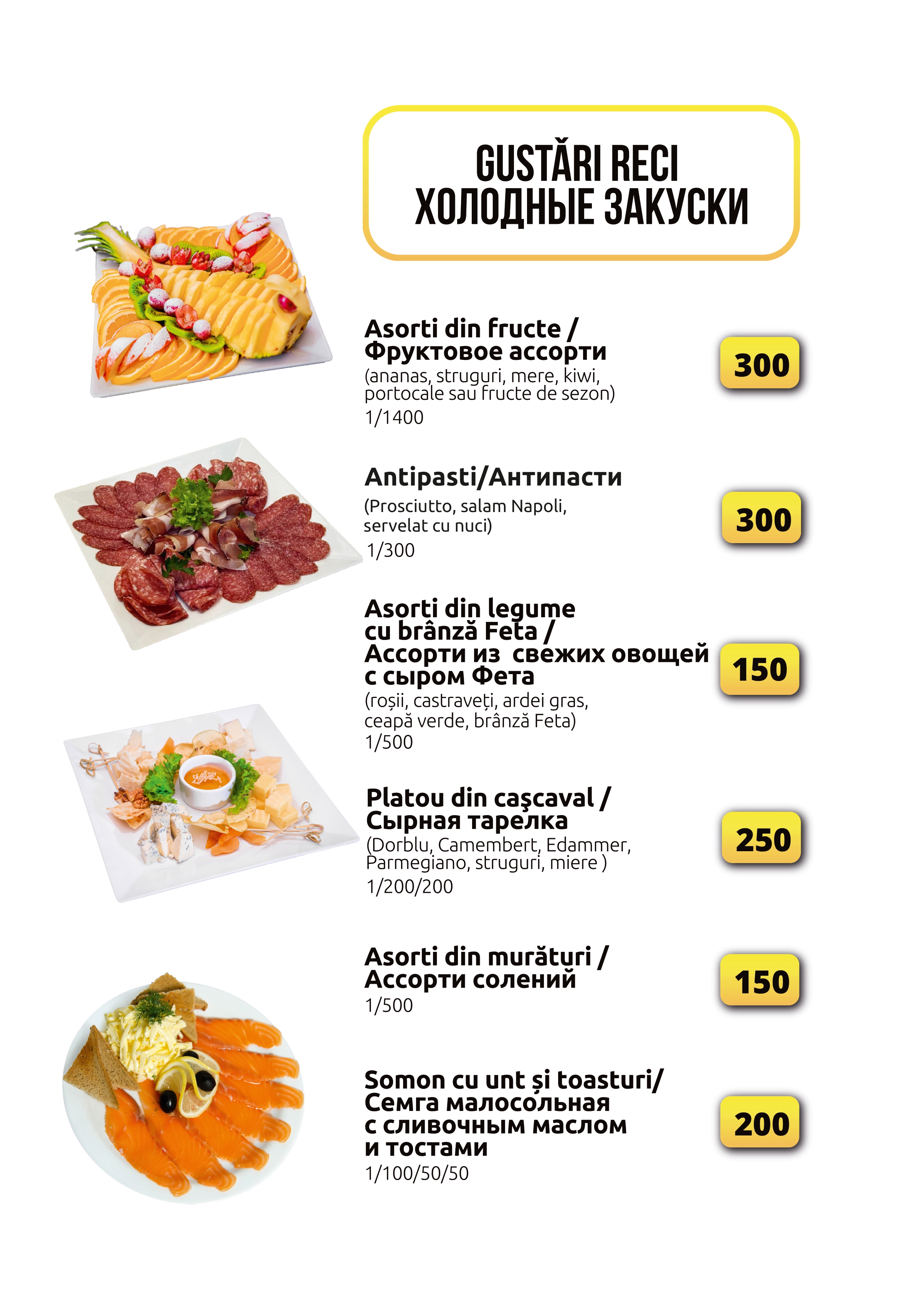 Food Menu Page 2