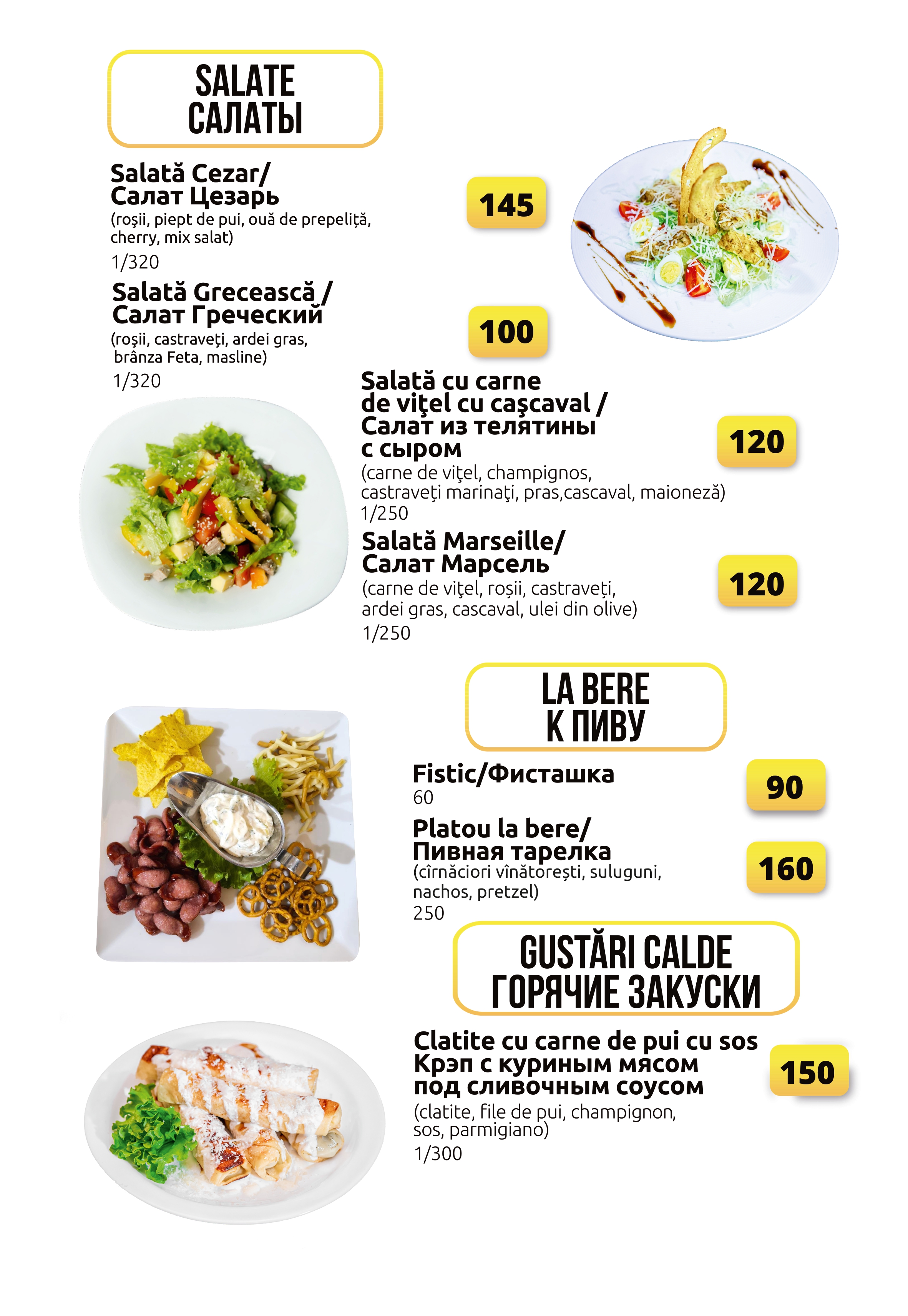 Food Menu Page 3